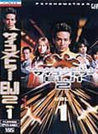 松冈昌宏
