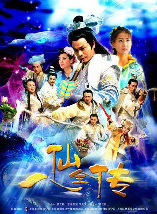陈牧扬(陈大伟（内地80后影视演员）)
