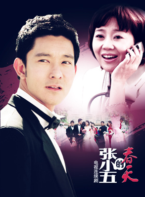 姜超(中国内地男演员)