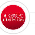 八点品牌设计公司