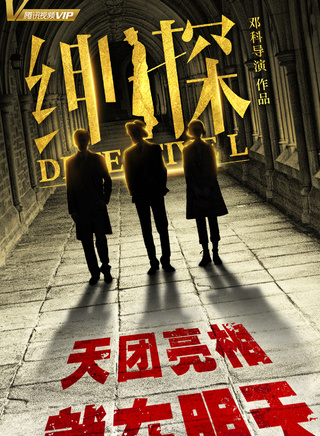 白宇(中国内地影视男演员)