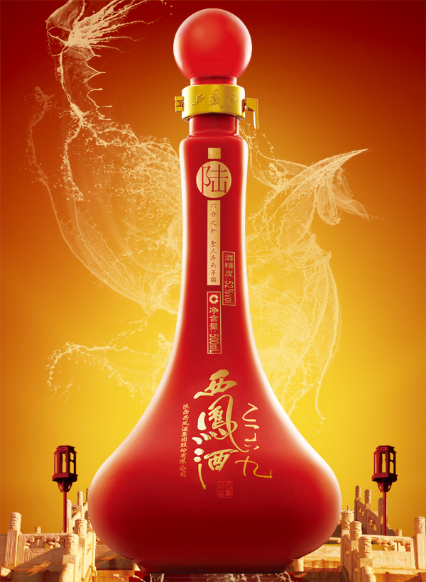 西凤酒369(陆红樽) 西凤酒369(陆红樽)