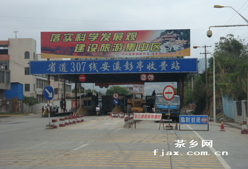 蓬莱镇(福建省安溪县蓬莱镇) 蓬莱镇(福建省安溪县蓬莱镇)