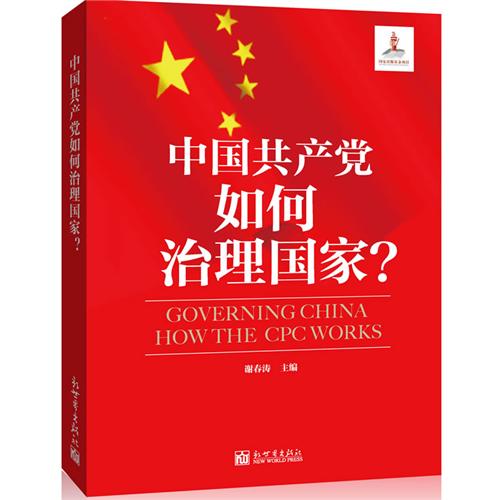 中国派“四君子” 中国派“四君子”