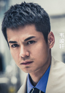无间道(爱奇艺2016网剧)
