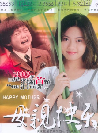 李波儿