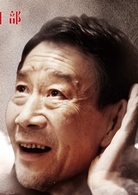 兰辉(2014年温德光执导电影)