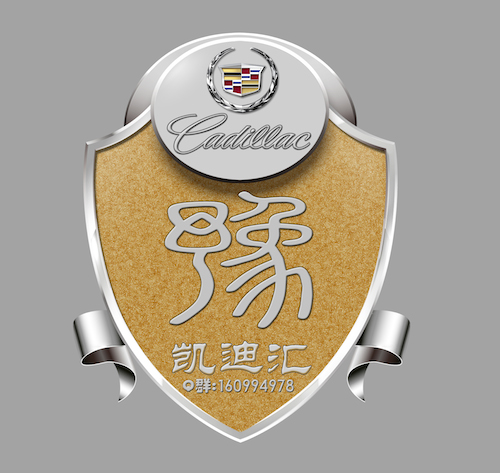河南凯迪拉克XTS车友会