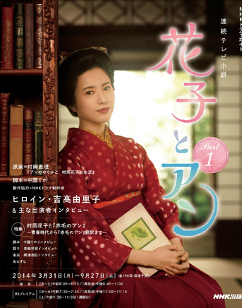 白石隼也