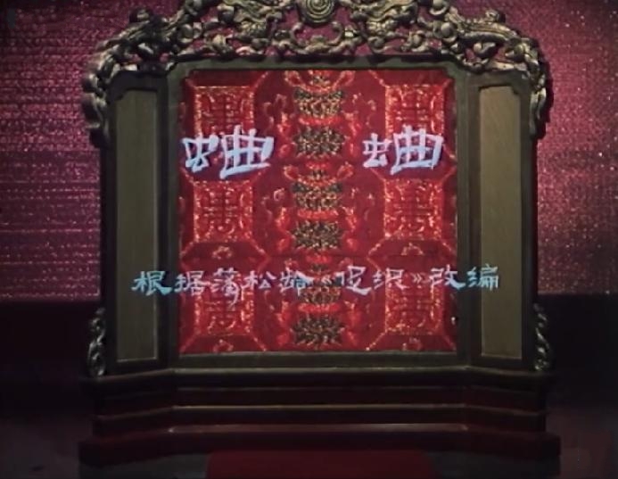 蛐蛐(1982年上海美术电影製片厂製作的木偶卡通片)
