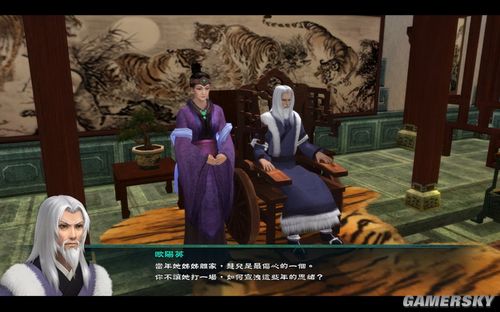 欧阳英(系列单机游戏《仙剑奇侠传》角色) 欧阳英(系列单机游戏《仙剑奇侠传》角色)