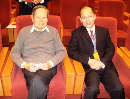 孙大文院士和杨振宁教授