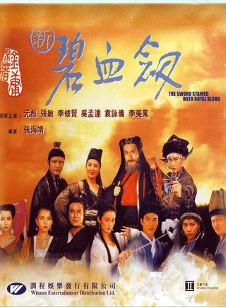 龙方(香港演员)