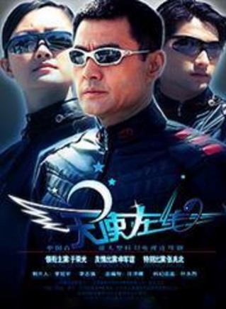 张旭(中国内地影视男演员)