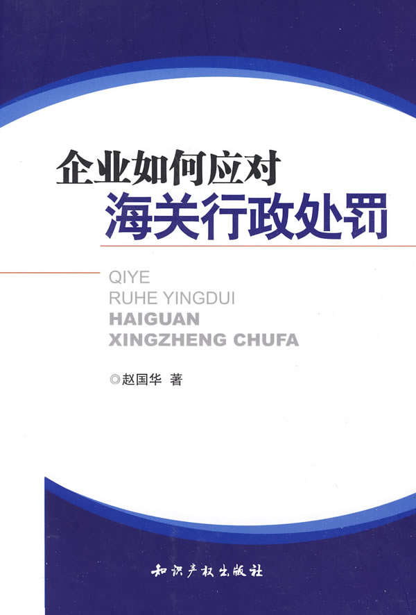 中国政法大学海关法研究中心 中国政法大学海关法研究中心