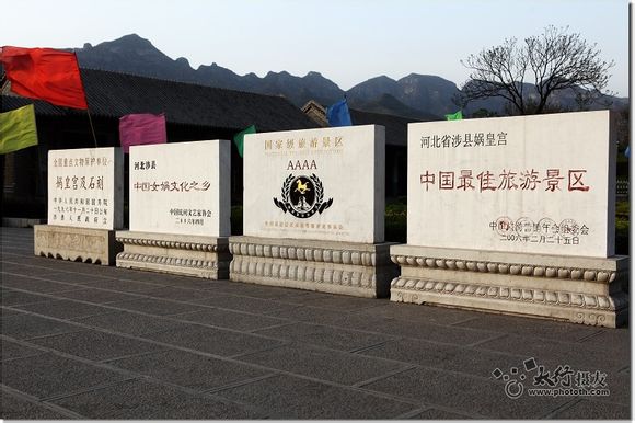 中皇山 中皇山