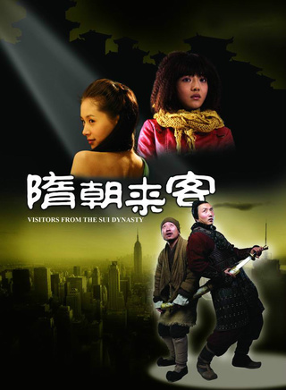 姜超(中国内地男演员)