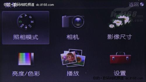 选单 选单