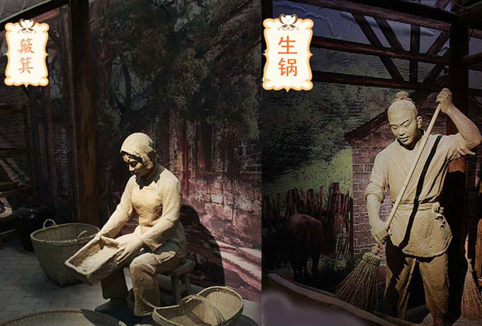 信阳毛尖茶採制技艺