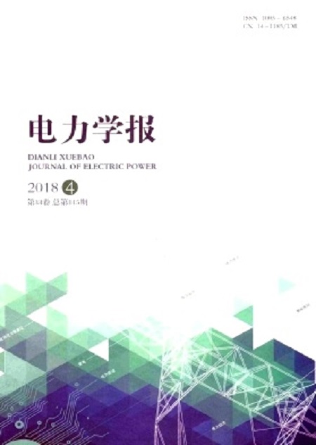 电力学报