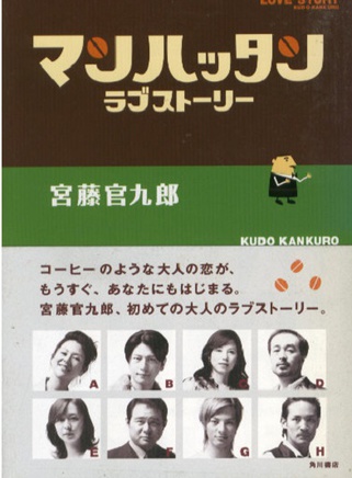 松冈昌宏