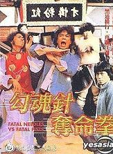 龙方(香港演员)