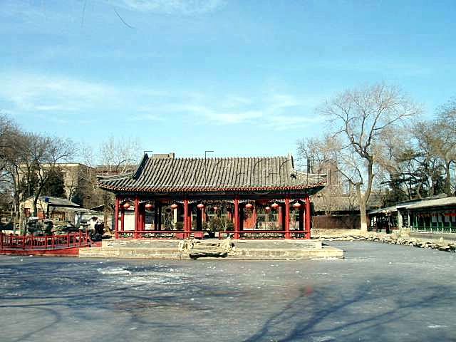 恭王府 恭王府