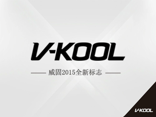 威固隔热膜Logo 威固隔热膜Logo