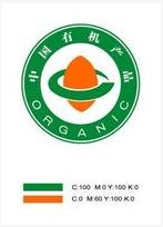 中国有机产品标誌 中国有机产品标誌