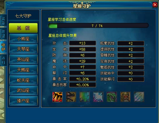 主界面图示 主界面图示