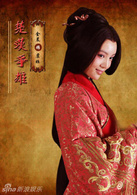 楚汉争雄(2012年黄秋生主演电视剧)