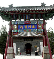 天后宫 天后宫