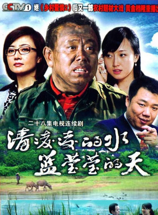 姜超(中国内地男演员)