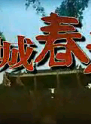 韩雯雯