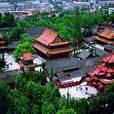 昭觉寺(成都昭觉寺)