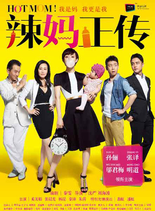 曾美慧孜