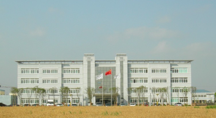 启东滨江精细化工园区管委会 启东滨江精细化工园区管委会