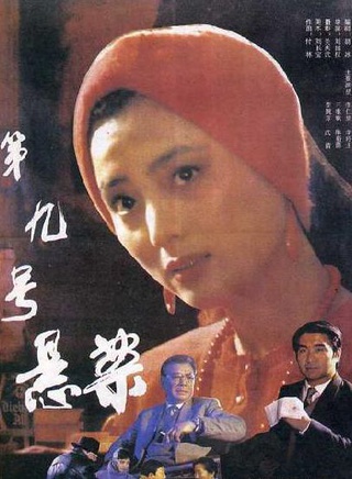 李玲玉(中国大陆女演员)