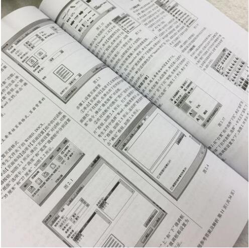 信息管理技术真题分析 信息管理技术真题分析