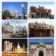 云林县