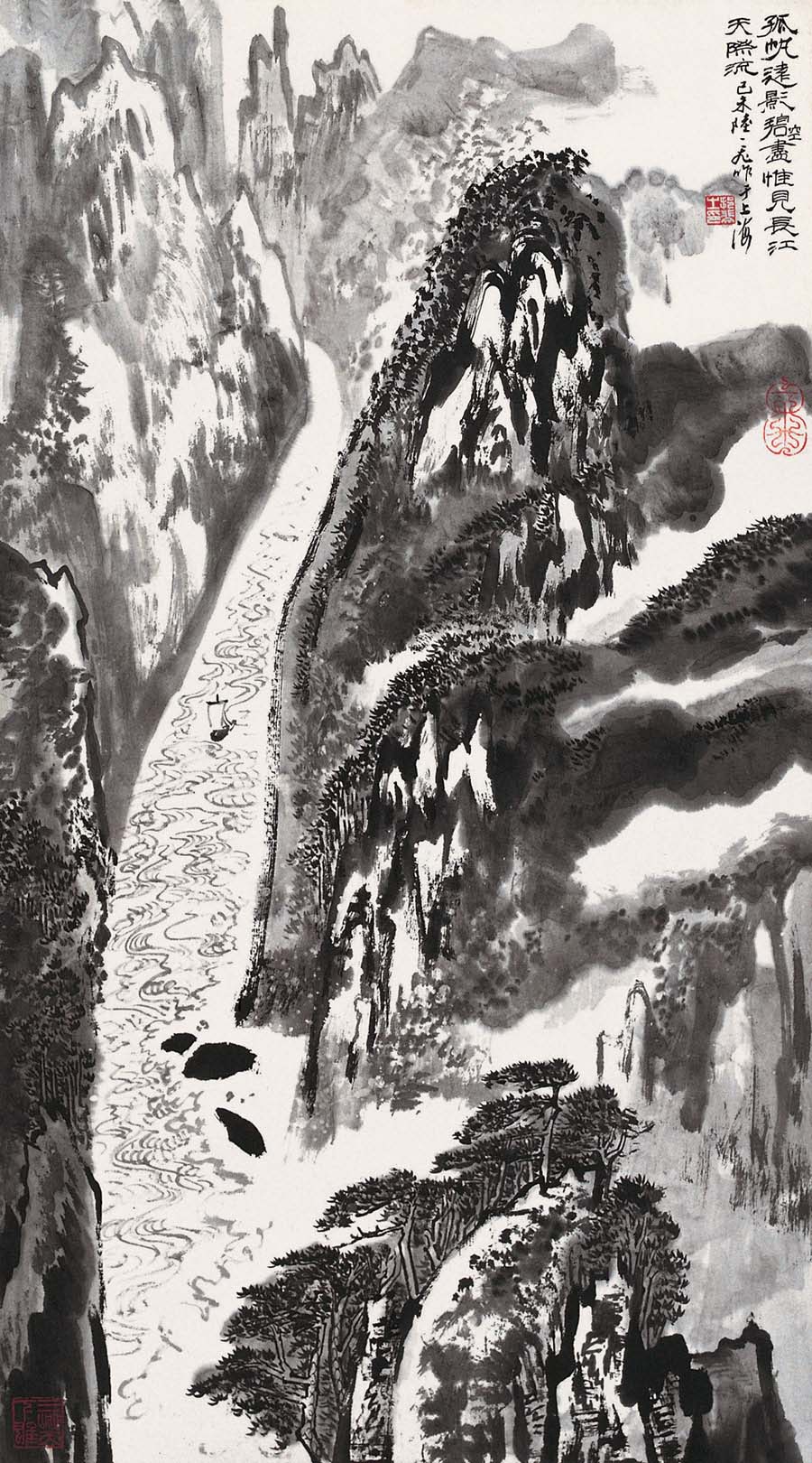 陆一飞先生中国画作品 陆一飞先生中国画作品