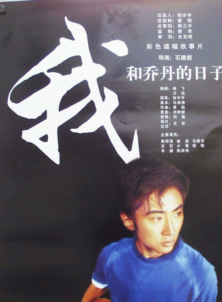 崔波