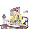 曹叡(魏明帝)
