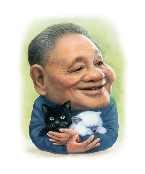 白猫黑猫论