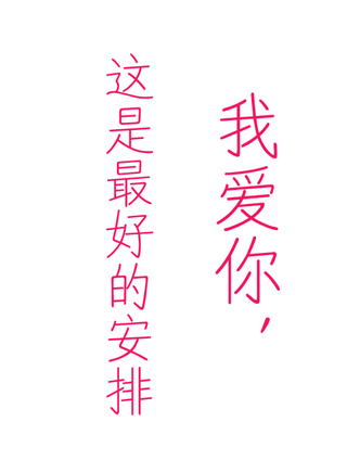 高洋(中国内地女演员)