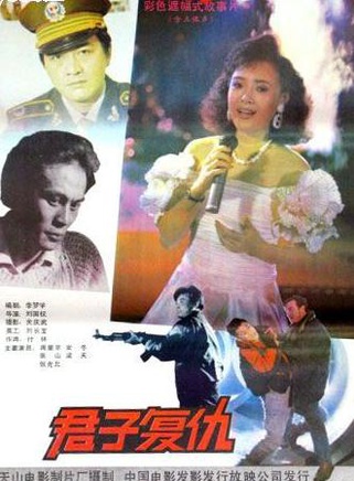 陈强(中国内地演员)