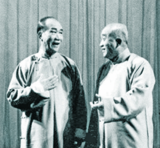 表演相声 表演相声