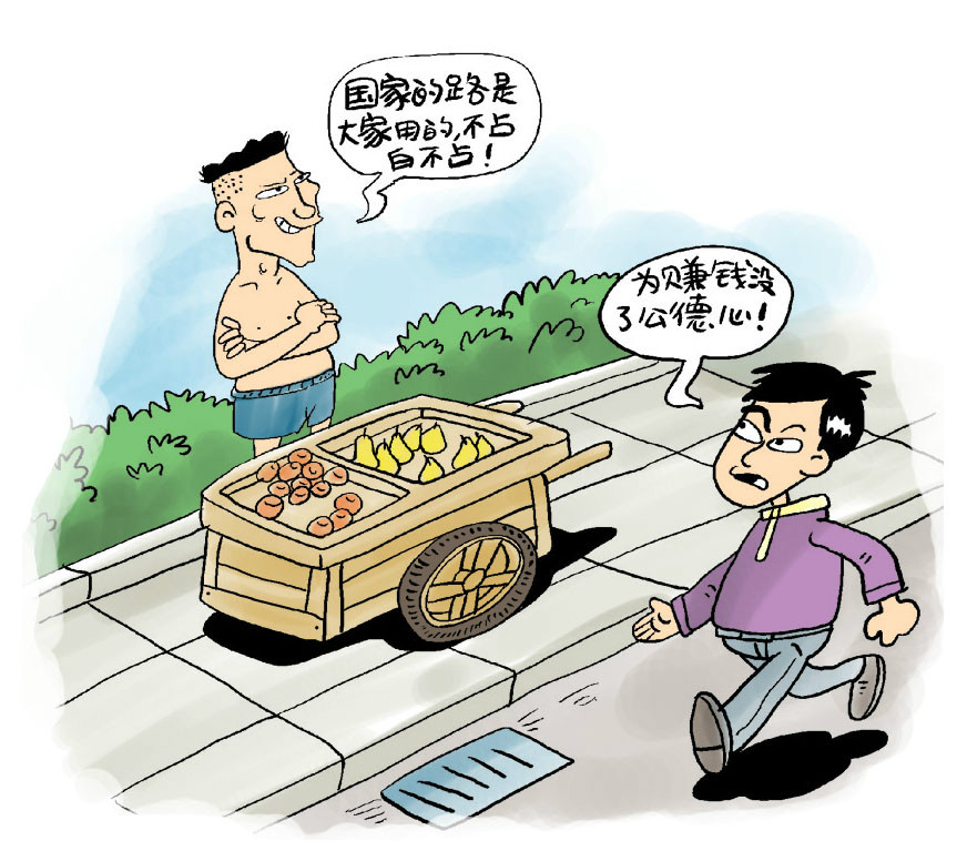 徐州市城市市容和环境卫生管理条例
