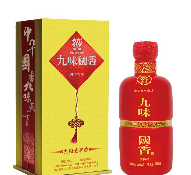 国香酒
