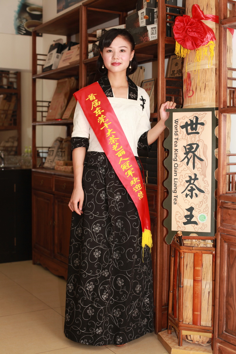 东莞十大茶艺师评比冠军 东莞十大茶艺师评比冠军